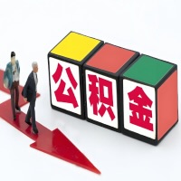 安阳公积金代办听说30分钟能直接提取成功到账-一次提取到账的方案。